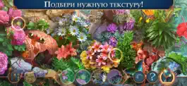 Game screenshot Лабиринт реальностей: Свет hack