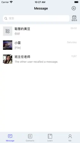 Game screenshot 学聊宝 apk