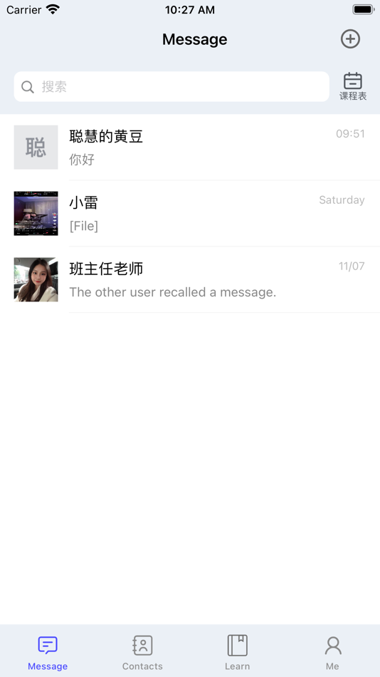 #2. 学聊宝 (iOS) 由: 湖南腾慧科技有限公司