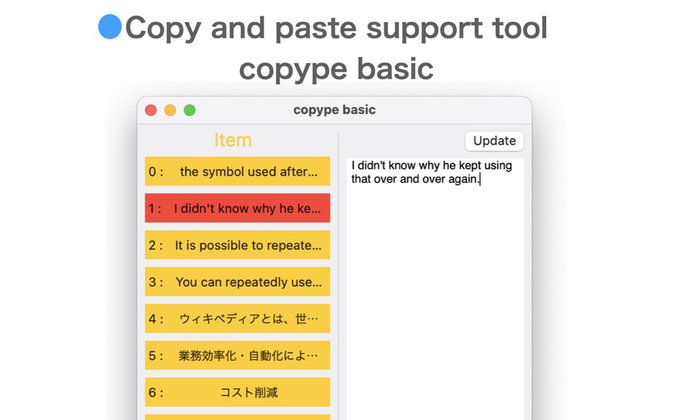 #1. copype basic (macOS) 게시자: Hiroyuki Sonozuka