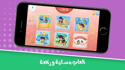 كناز Screenshot