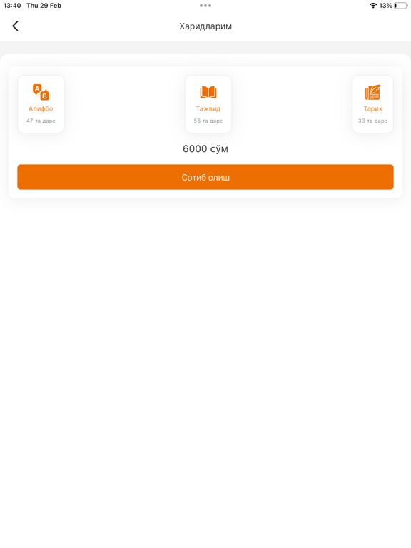 Qur'on o'qitish usullari iPad screenshot 8 - Book app