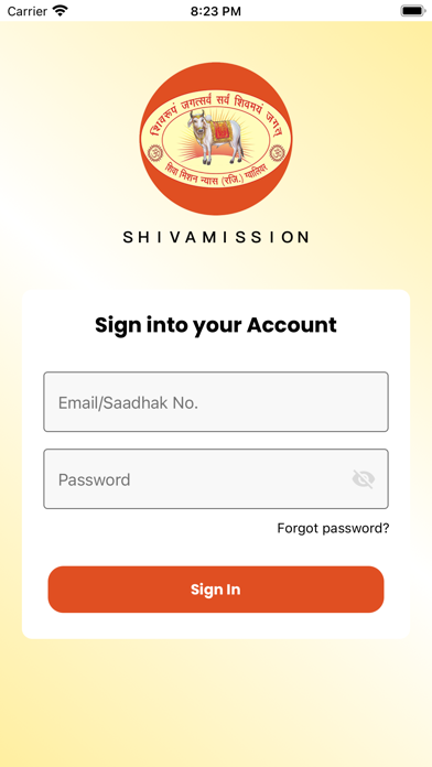 Om Namah Shivaya Mantra Bank Screenshot