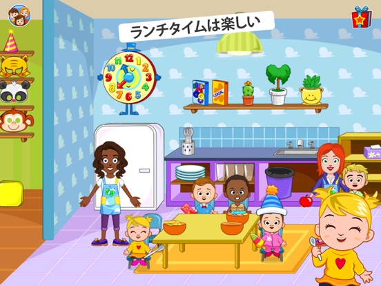 My Town Daycare - Babysitterのおすすめ画像3