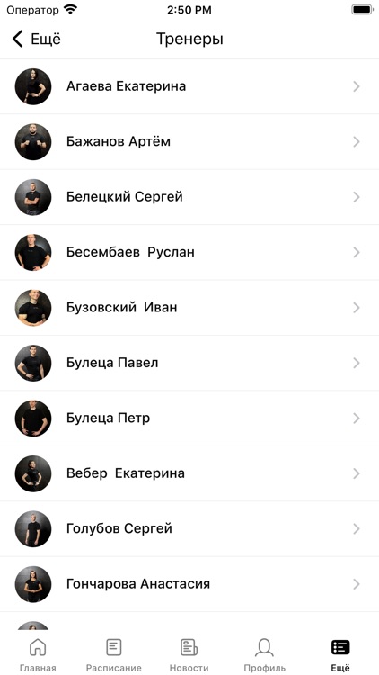 EVO GYM screenshot-4