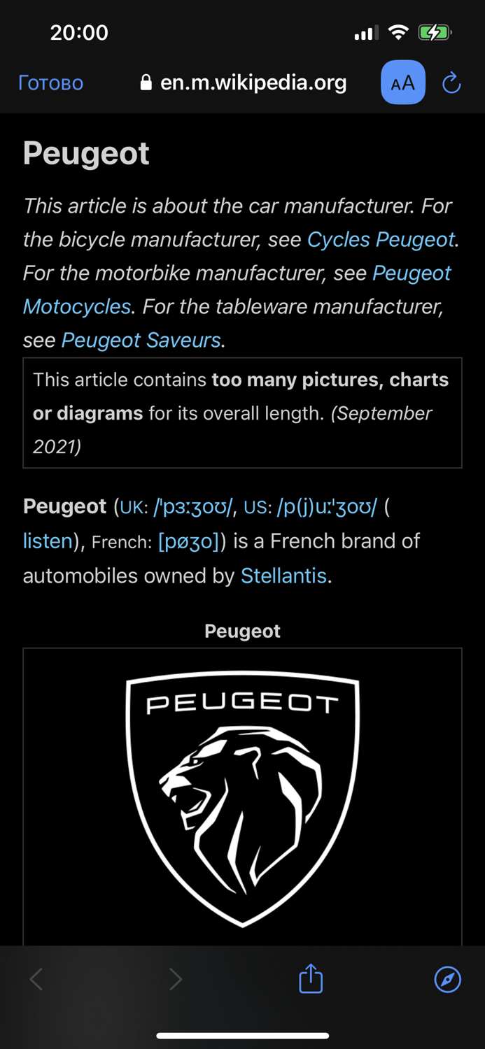 Car Identifier Auto ID