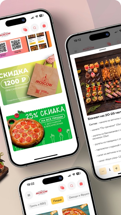 MoscowFood screenshot-4