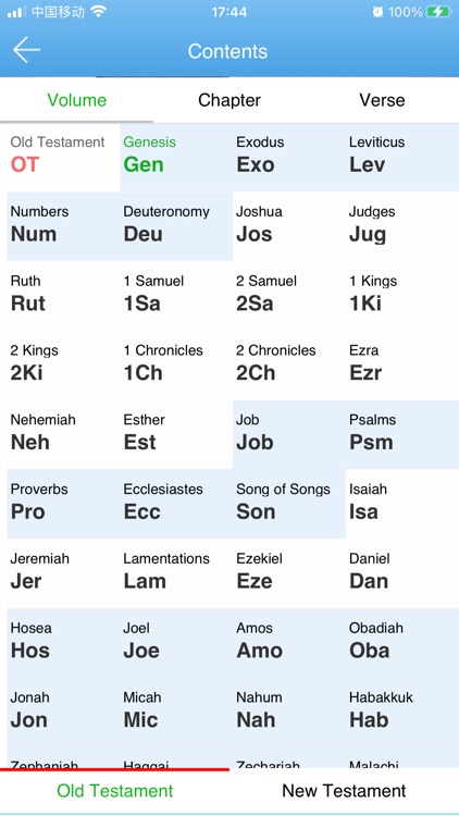 Bible Study Software