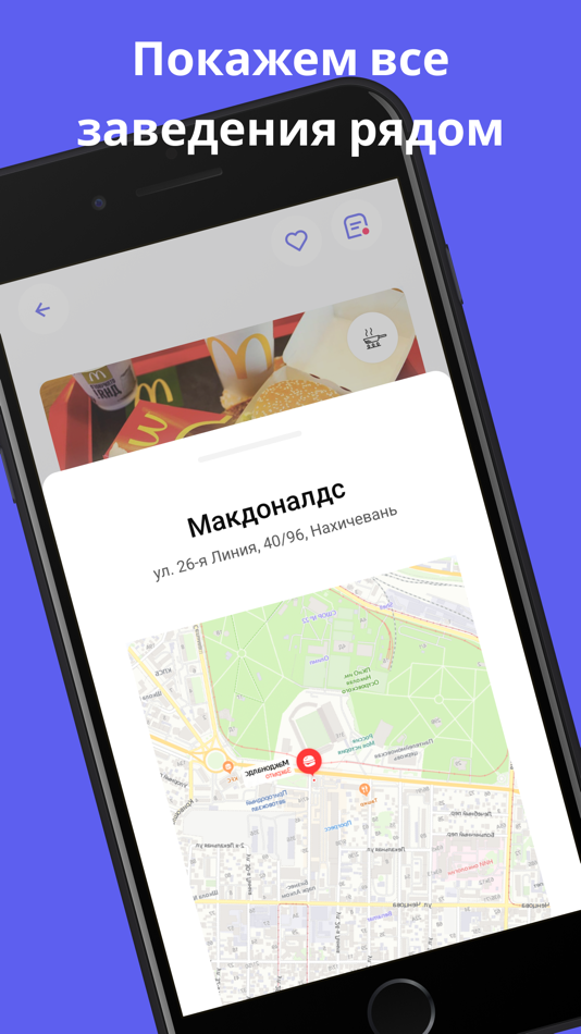 #3. USE app (iOS) Podle: It Way LLC