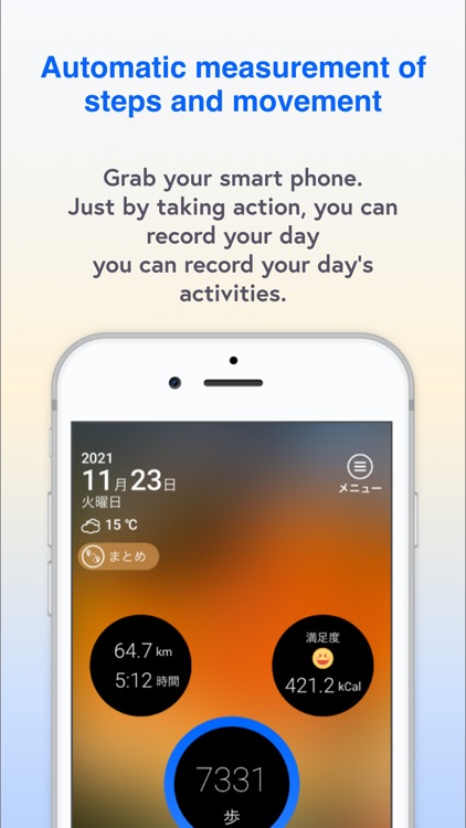 SilentLog