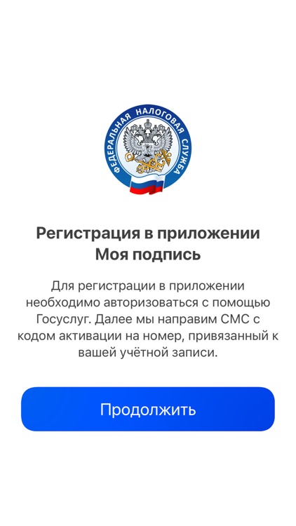 Моя пoдпись screenshot-3