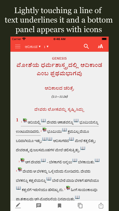 Pastors Study Bible Kannada Screenshot