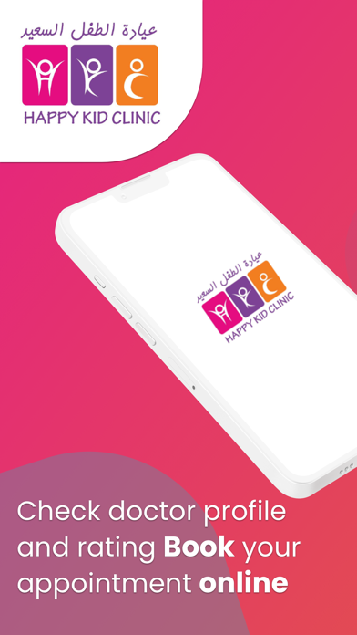 HKC+ Screenshot 1 - AppWisp.com