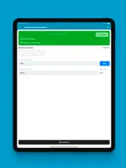 Таксопарк citydriver айпад изображения 4