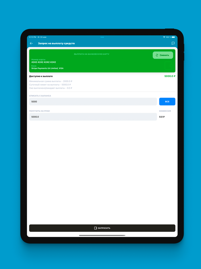 CityDriver  Работа в такси