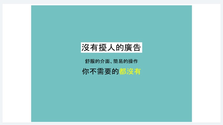 窩福管家 - 管理中心 screenshot-3