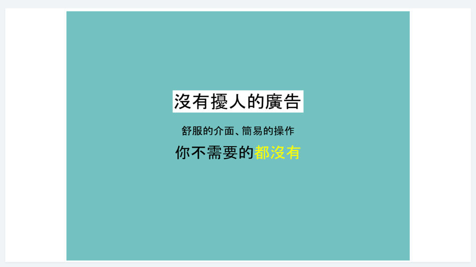 #4. 窩福管家 - 管理中心 (iOS) 게시자: Wuwei Intelligence Ltd.