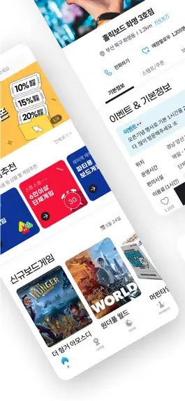 Game screenshot 미어캣 - 보드게임 같이 할래? apk