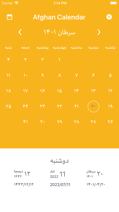 Afghani Calendar Screenshot