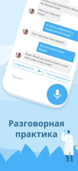 Game screenshot Xeropan: изучайте языки apk