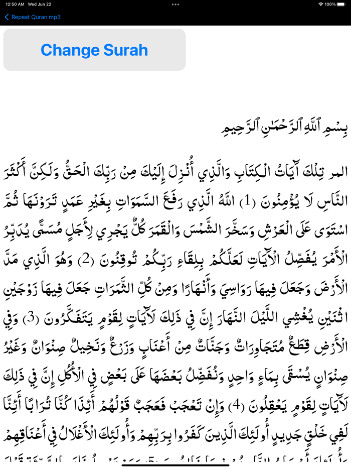 Muallim Repeat Quran Offline