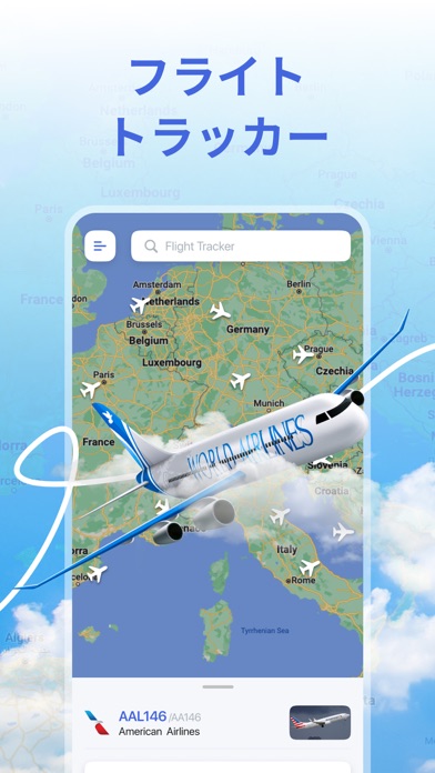 Flight Tracker: Airplane Radarのおすすめ画像1