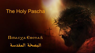 Holy Pascha - البصخة المقدسةのおすすめ画像1