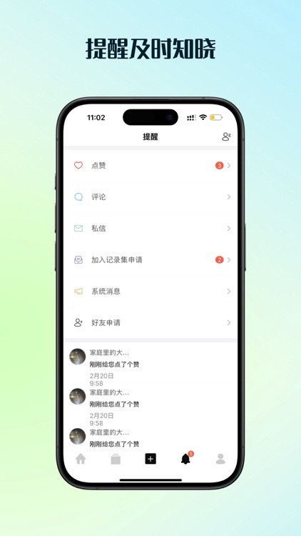 印画—记录最美瞬间 screenshot-4