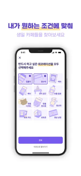 Game screenshot CELEBER hack