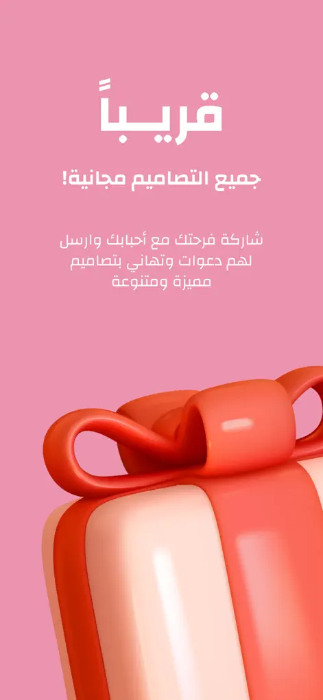 Mbrook App - Graphics & Design App | MWM