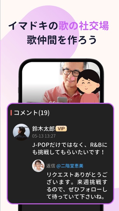 ハピカラ－Happykaraのおすすめ画像2