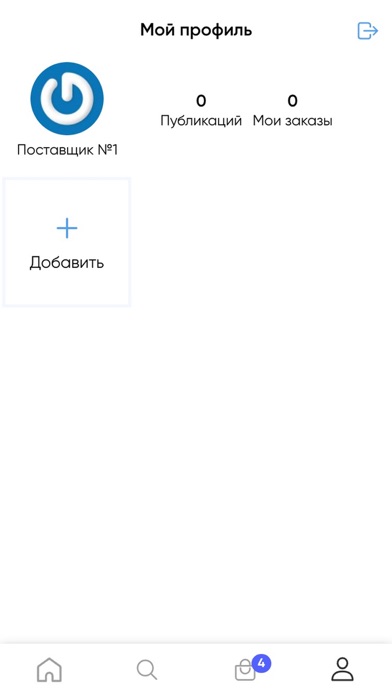 Kormart.kz Screenshot