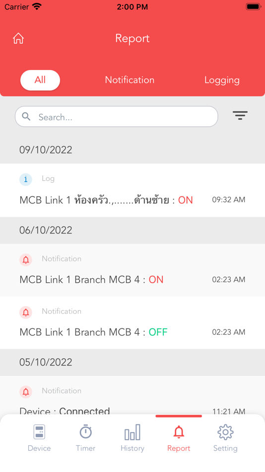 #6. SAFETY SMART (iOS) 由: NEXPIE COMPANY LIMITED