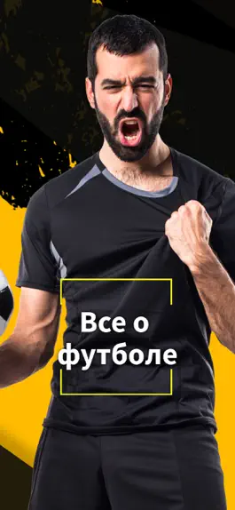 Game screenshot Париматч: Спорт Лига Новости apk
