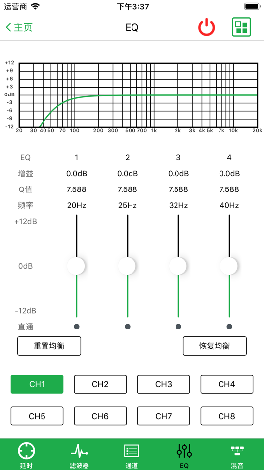 #5. CF-A18PRO (iOS) 由: Guangzhou Coolpower Technology Co., Ltd.