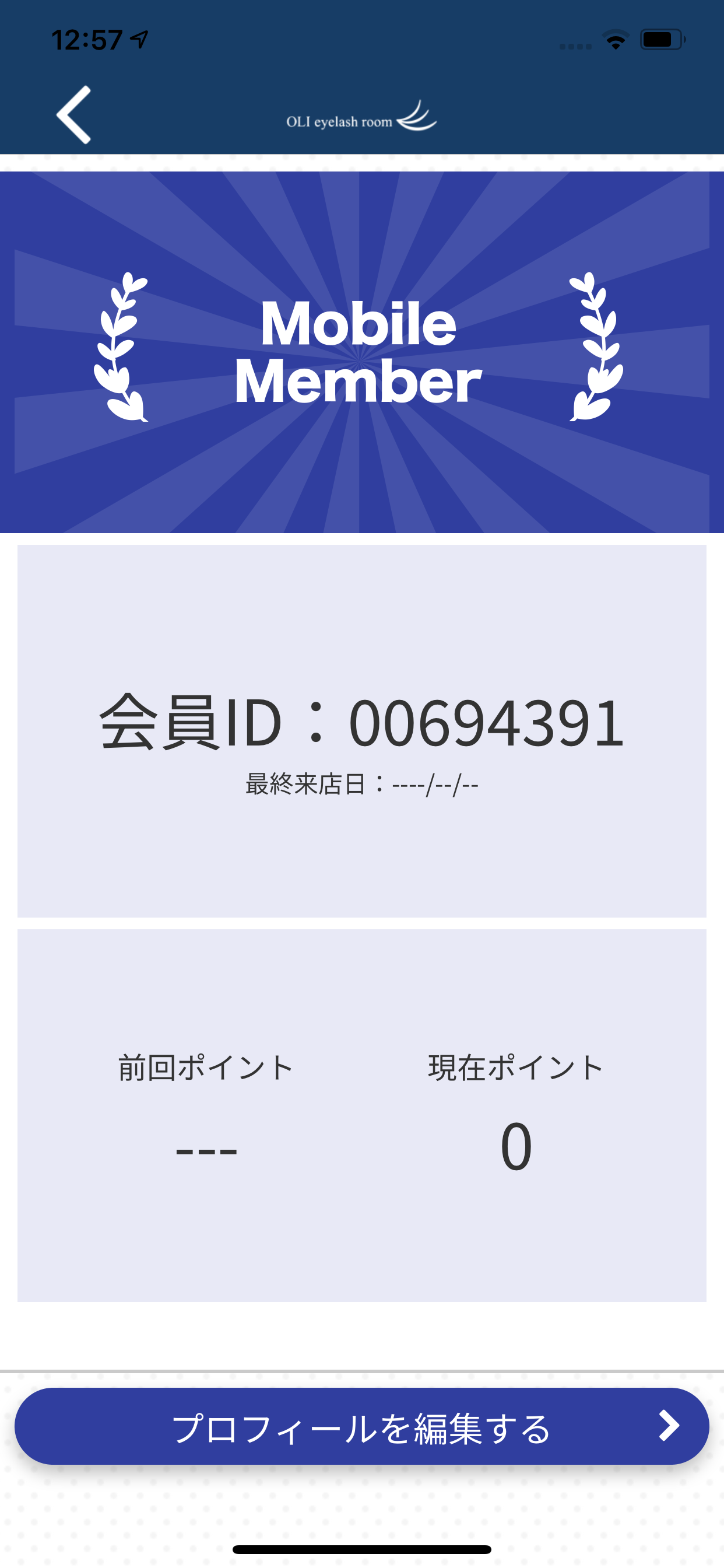 【まつげ専門店】OLI eyelash room screenshot 3
