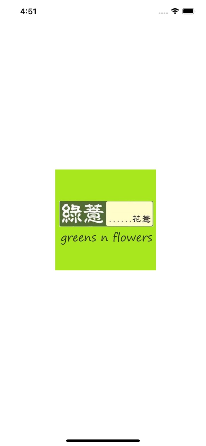 Greenn Flowers