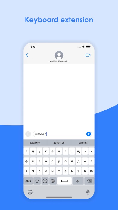 Russian Keyboard + Translator Screenshot