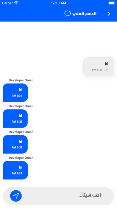 شارع الربيعي Screenshot