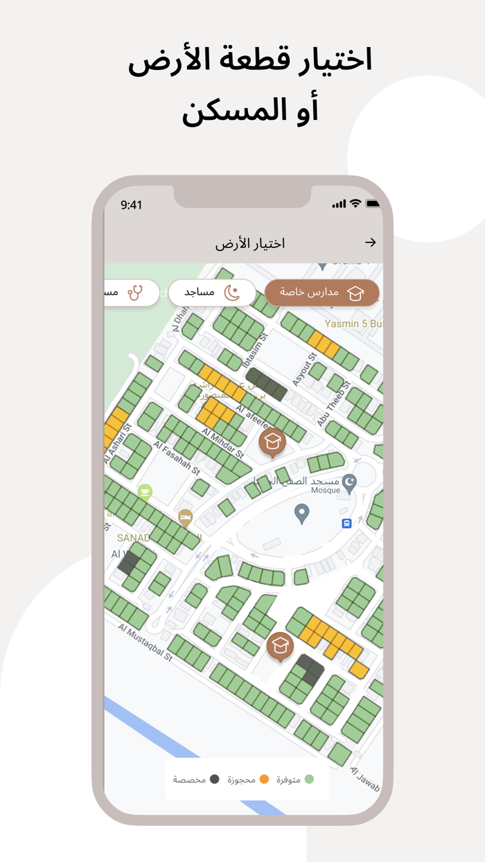 ISKAN Abu Dhabi -إسكان أبوظبي