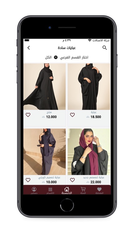 sasha boutique