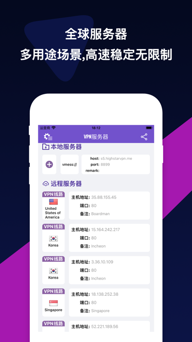 Super VPN Proxy Hub