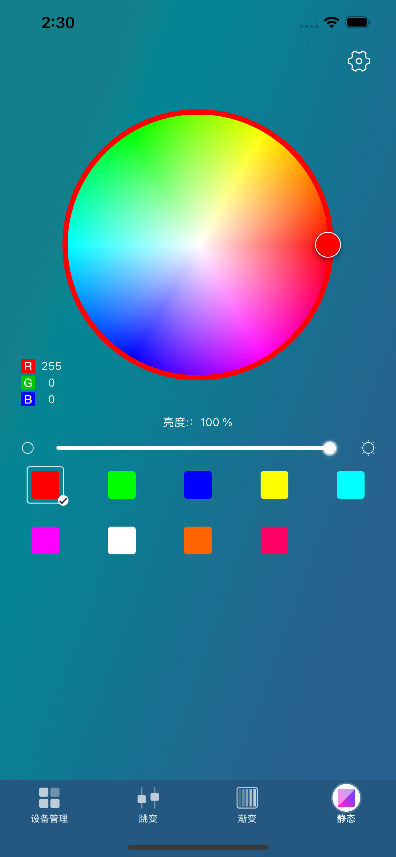 Dance light
