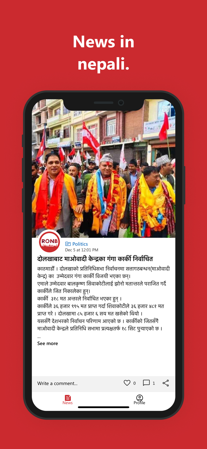 Routine of Nepal Banda