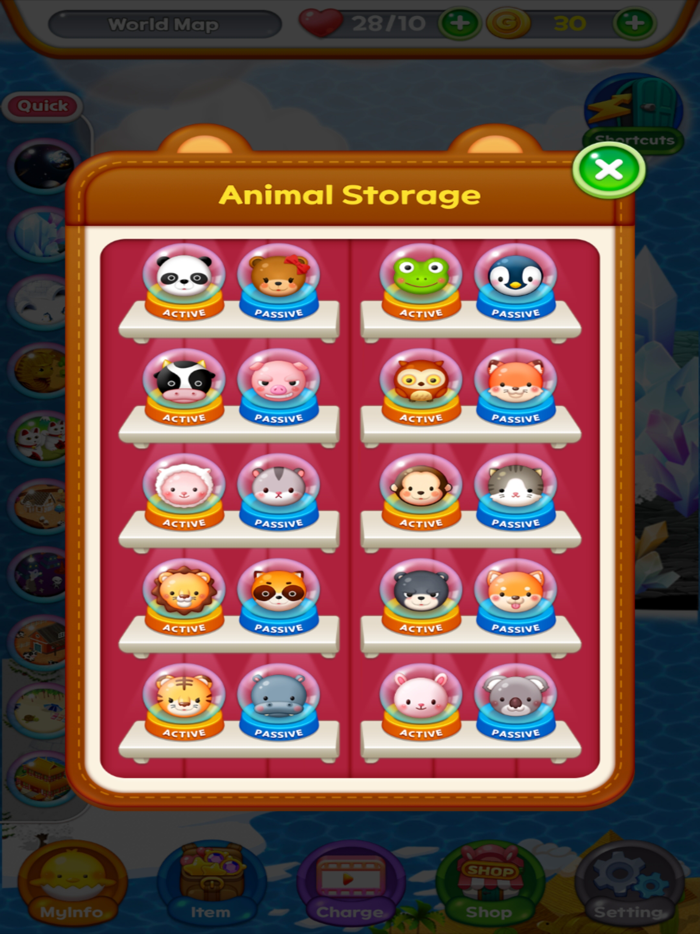 돌아온 동물사천성