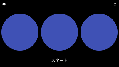 スタートシグナル - ミニ四駆やラジコンレースのスタート合図のおすすめ画像3