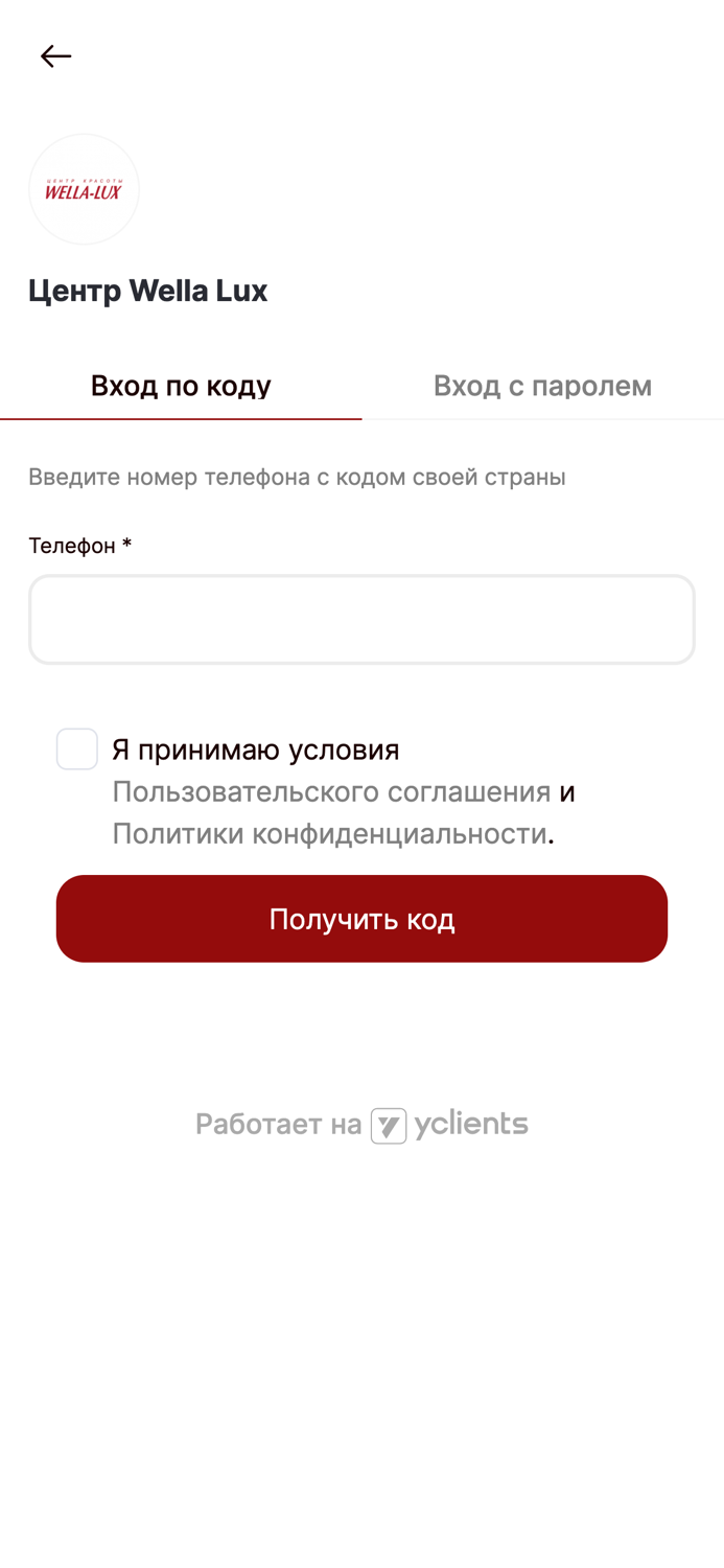 Центр красоты Wella-lux