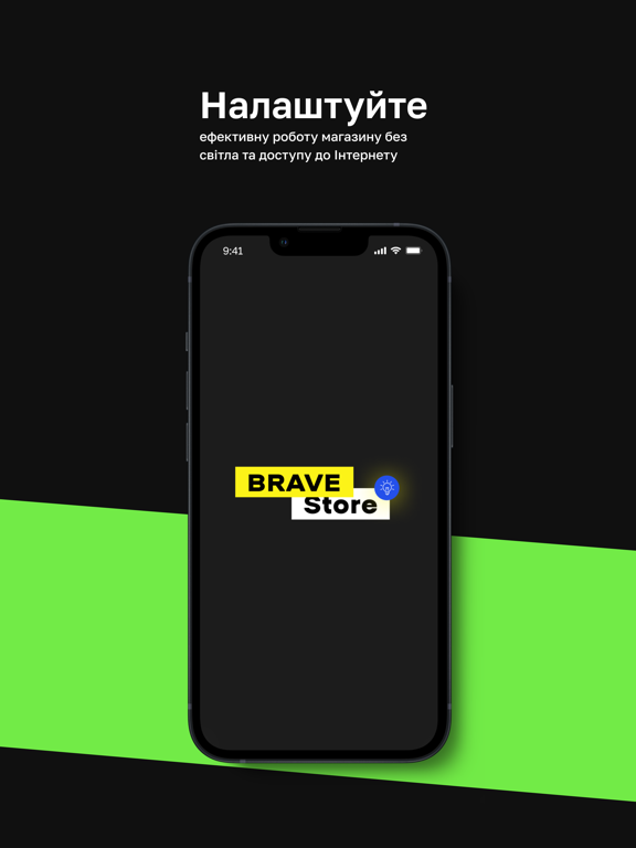 Screenshot #4 pour Brave Store