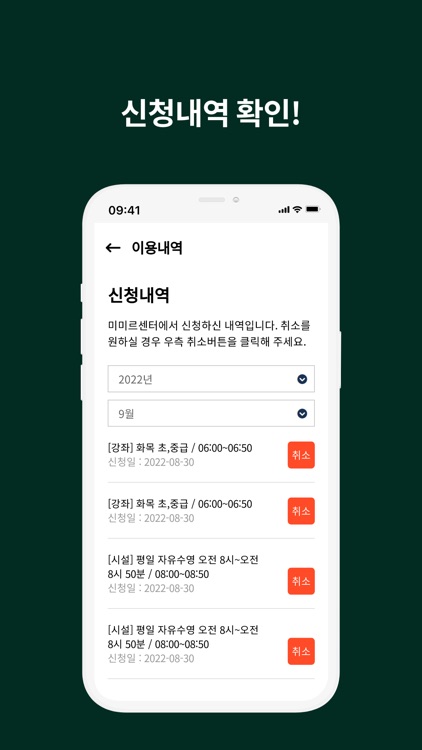 두산알프하임 미미르센터