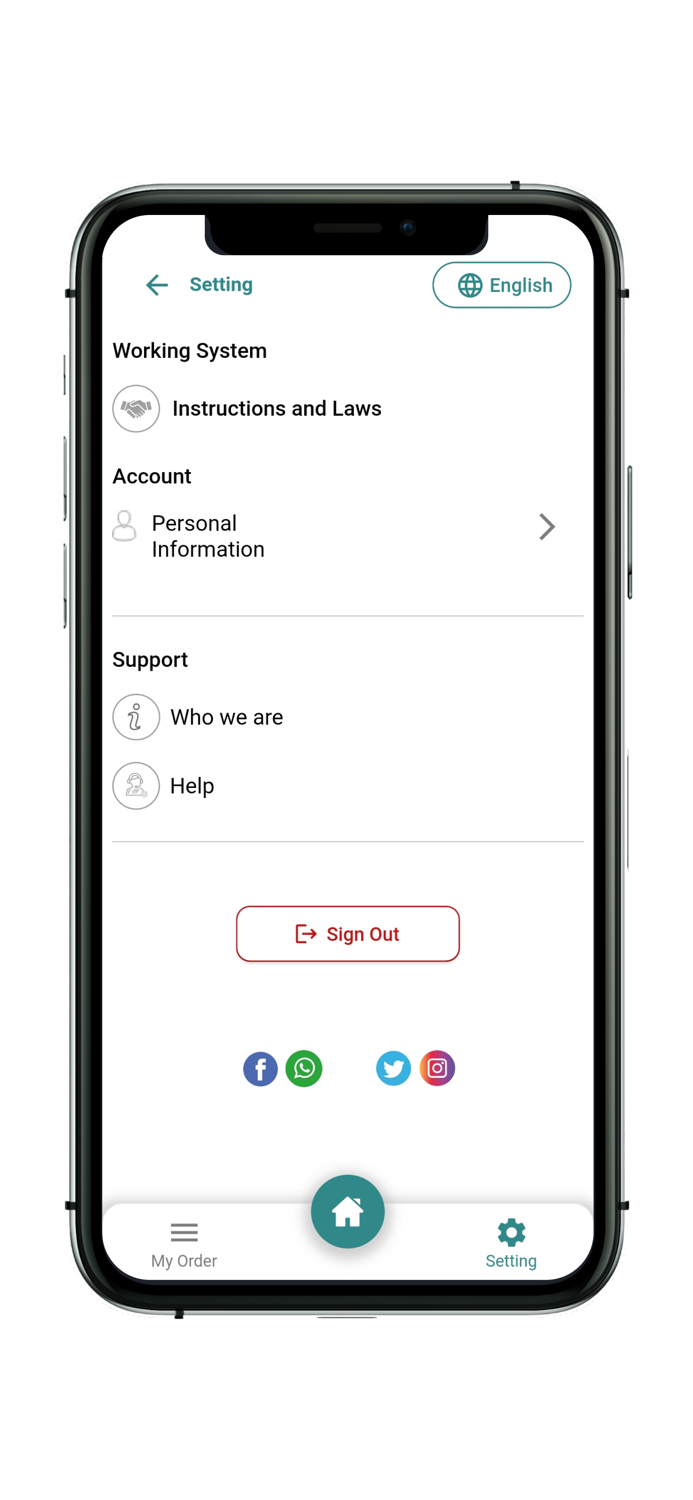 الأستاذ للمدرس